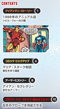 【 鉄火マン】ページ　　リクエスト商品のため 鉄火マン】ページ リクエスト商品のため 鉄火マン】ページ
